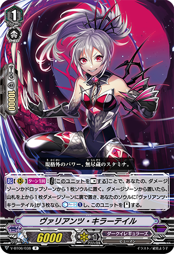 ◇◆◇Devildom Dark Evil ◇◆◇ トランプ　デック Amazon.co.jp: Duel Masters DM23BD5 3/60 Evil Devil Bondage