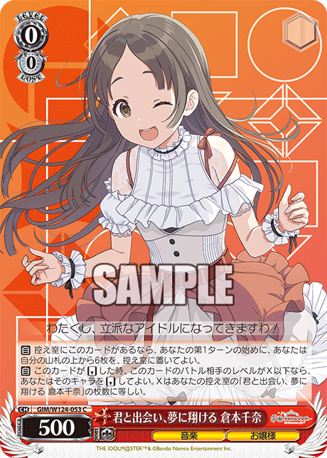 商品詳細 [ダウンロードカード・ミュージックカード M∞カード]