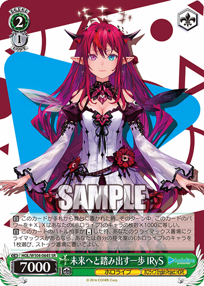 High Five！[ホロ仕様]【ヴァンガードトレカお買得価格