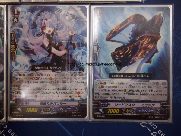 Vg G Bt08 Sample Decks Freedomduoのcardgame D