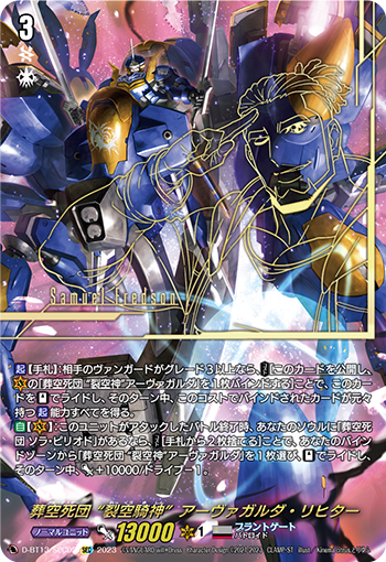 ヴァンガード リアノーン デッキ ヴァンガード リアノーン デッキ 最新