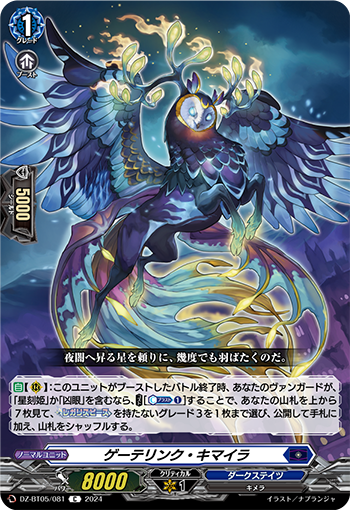 Amazon.co.jp: 【カードファイト!!ヴァンガード】 《第5弾 双剣覚醒》 バーニングホーン・ドラゴン R bt05-037 : おもちゃ