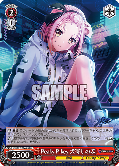Amazon.co.jp: ヴァイスシュヴァルツ トライアルデッキ D4DJ