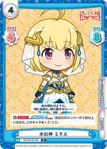 acgカード　　legend of  SSR⭐︎134 Yahoo!オークション - ACG カード 女神物語 20枚セット SR 海外製