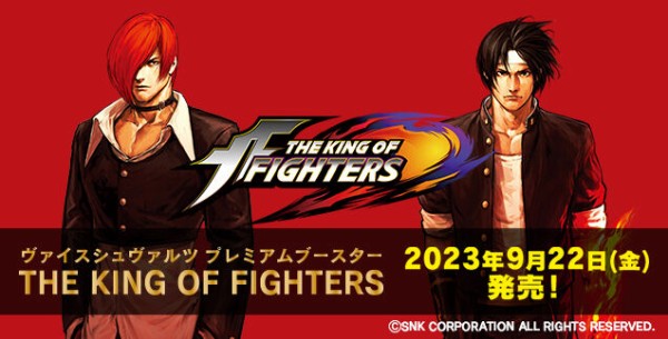 WS- THE KING OF FIGHTERS Premium Booster : FreedomduoのCardGame<D>