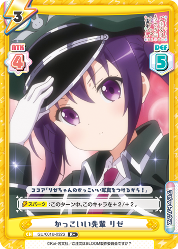 Rebirth For You Gochiusa Bloom Rabbit House Freedomduoのcardgame D