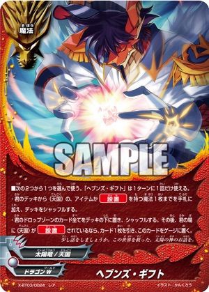 Card Of The Day 080917 Freedomduoのcardgame D