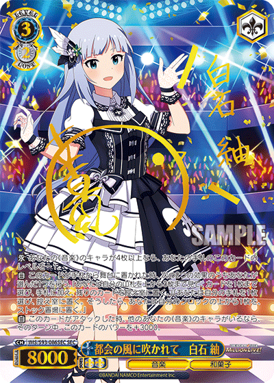 WS- THE IDOL M@STER MILLION LIVE! Welcome to the New St@ge Booster