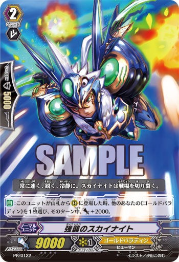 Card Of The Day Freedomduoのcardgame D
