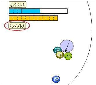 ダークキング 基礎4 わざと当たる その1 ドラクエ10 宿り木ブログ