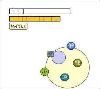 ダークキング 基礎4 わざと当たる その1 ドラクエ10 宿り木ブログ ダークキング 基礎4 わざと当たる その1 ドラクエ10 宿り木ブログ