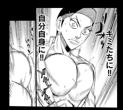 弱虫ペダル４４巻の感想 泉田のおっぱい たろうの漫画日記