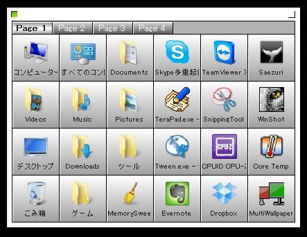 Claunch Windows7でも使える軽いおすすめランチャーソフト Useless Knowledge