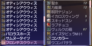 livedoor