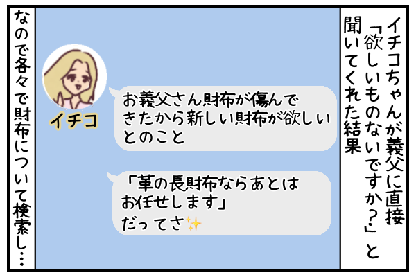 義兄嫁の発言にいつも心の中で怒りのツッコミを入れている いっぱいごはんを炊く日々 義兄嫁の発言にいつも心の中で怒りのツッコミを入れている いっぱいごはんを炊く日々