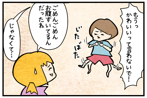 長男はおそらくウンザリしている いっぱいごはんを炊く日々