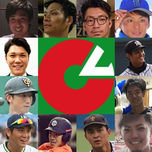 野球イケメンランキング ベスト オブ イケメンに選ばれたのは 坂本勇人 スポーツ総合ニュースチャンネル スポステ