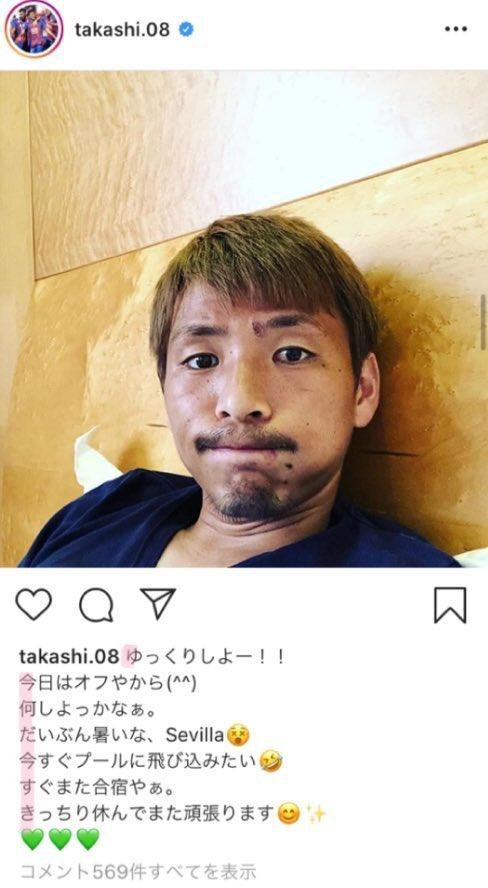 木下優樹菜の謎の縦読み たかし とは誰なのか お相手が発覚か スポーツ総合ニュースチャンネル スポステ 木下優樹菜の謎の縦読み たかし とは誰なのか お相手が発覚か スポーツ総合ニュースチャンネル スポステ