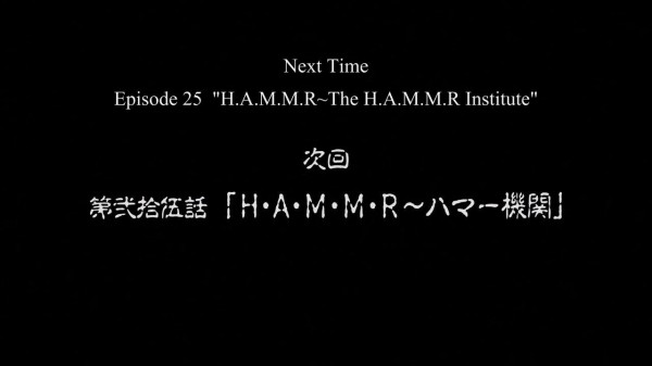 うしおととら 第24話 愚か者は宴に集う 海外の反応 フロムoverss