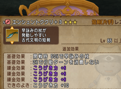 ツボ錬金でお見舞金 ココガイマーブログ