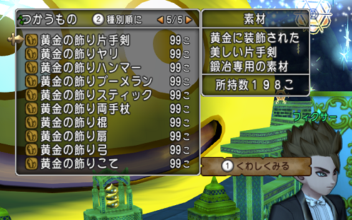 ぱふぱふと かけまして ココガイマーブログ