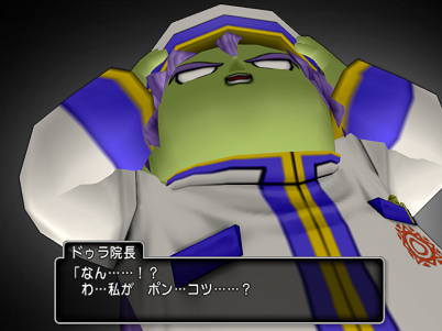 ロア10億dosごろく事件 ニコ生ドラクエ初スクープか ココガイマーブログ