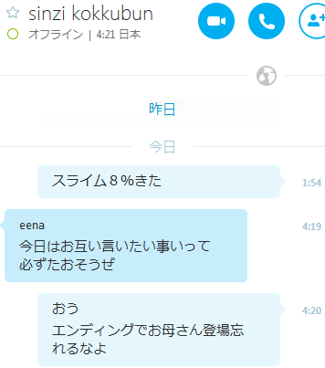 ダークキング 討伐 ココガイマーブログ ダークキング 討伐 ココガイマーブログ