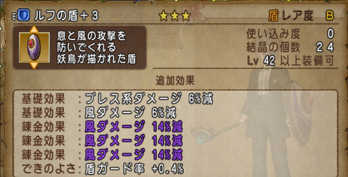 風100 耐性 最強ダークキング 僧侶フィクサー装備 ココガイマーブログ
