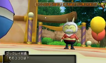 ぱふぱふと かけまして ココガイマーブログ