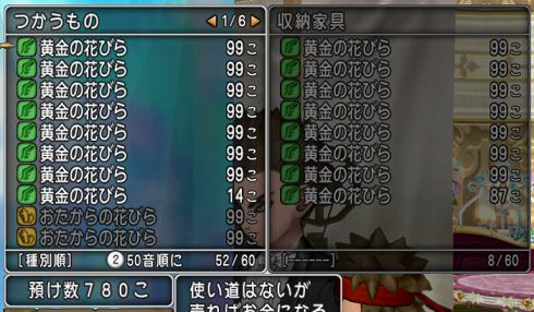 総額1億00万g 開封18時間 超おたから花ダイヤ使いダイヤプリズム狙いました ココガイマーブログ