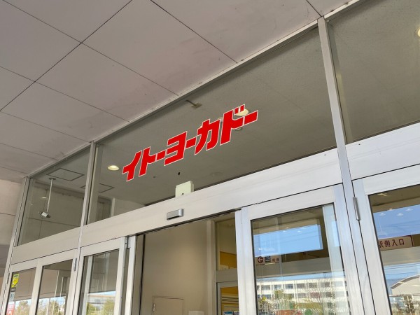 ポッポのフライドポテト 兵庫県明石市 自称名犬のブログ