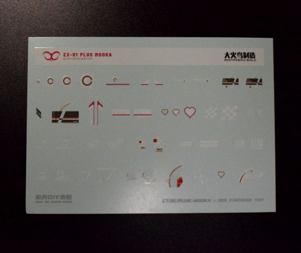 BigFirebirdToys EX-01 Plus Mooka : from.おもちゃ部屋