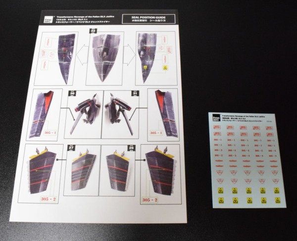 threezero トランスフォーマー/リベンジ DLX ジェットファイヤー