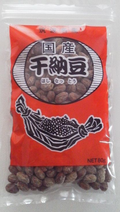 干し納豆 Tabula Rasa