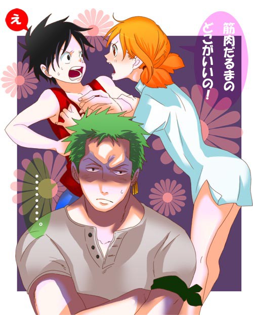 関係 ちーろのブログ