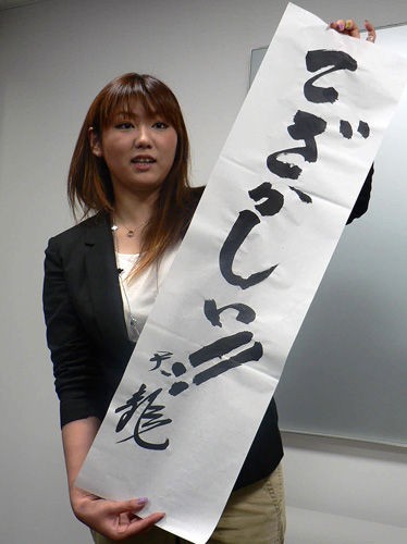 仰天 鳥居みゆき可愛い過ぎwwww Z速報