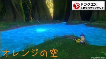 嵐の領界クリア 3 17再編集 オレンジの空