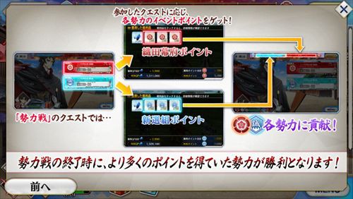 Fgo イベント ぐだぐだ明治維新 開幕 勲章とか歯車とか素材が出やすいかも 家庭用ゲームのプレイ日記のようなblog