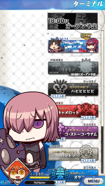 家庭用ゲームのプレイ日記のようなblog
