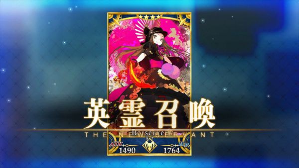 Fgo イベント ぐだぐだ明治維新 メインクエストクリア クリア後も色々ある 倒幕ゲージ表示は不具合の模様 家庭用ゲームのプレイ日記のようなblog