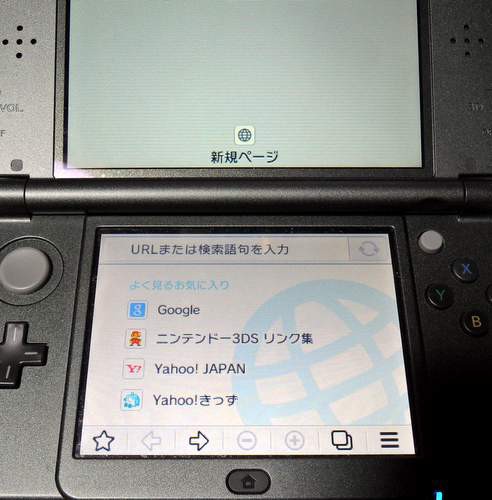 New3dsのインターネットブラウザの新規ページで マリオ 地上bgm 冒頭のリズムをタップすると ブロック崩し が出来るのはマジだった 家庭用ゲームのプレイ日記のようなblog