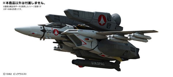 予約情報 1 72 Vf 1s バルキリー ロイ フォッカー機の予約開始 超時空要塞マクロス 何でも雑記板 プラモデル情報