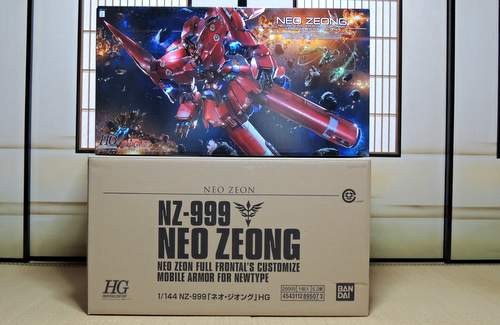 ガンプラ Hguc ネオ ジオングが届いた 箱がでかすぎて もう 何でも雑記板 プラモデル情報