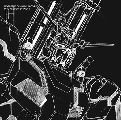 アニメ 機動戦士ガンダムuc のサウンドトラック4が14年5月21日に発売 ジャケットイラストが公開 何でも雑記板 プラモデル情報
