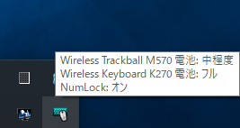 ロジクールマウス M570tのホイールスクロール反応がワンテンポ遅れる 不具合 何でも雑記板 避難