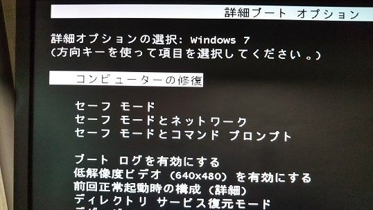 Windows7が起動しない User Profile Service サービスによるログインの処理に失敗しました ユーザープロファイルが読み込めません と表示される 何でも雑記板 避難