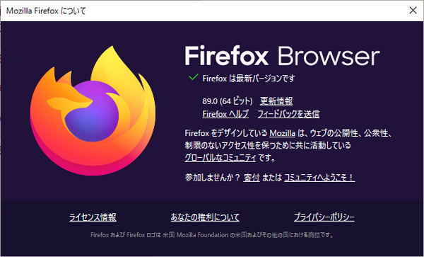 Firefoxを 0に更新 デザインがガラッと変わった 使いにくいけど慣れかな 旧デザインに戻す方法 何でも雑記板 避難