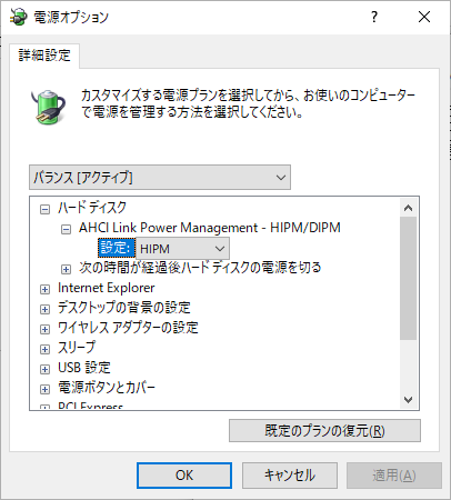 Windows10で使っているssdの調子が悪いので色々やってみた 読み込み書き込みが遅くブルースクリーンエラーが出るのは改善せず 何でも雑記板 避難