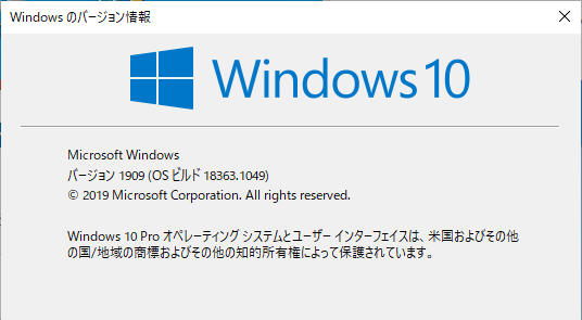 年8月のwindowsupdate 2回目 をwindows10に適用 何でも雑記板 避難