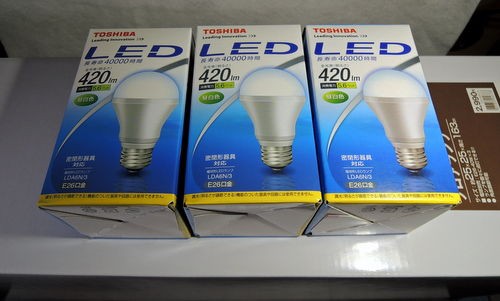 ニトリでお手頃な価格のフロアランプを購入しました 何でも雑記板 避難